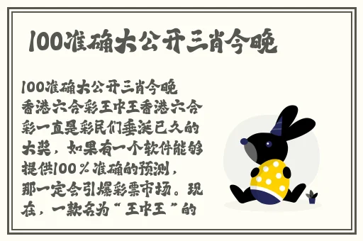 越南女rapperdiss大阿拉伯