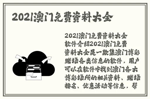 免费➕无码➕国产免费