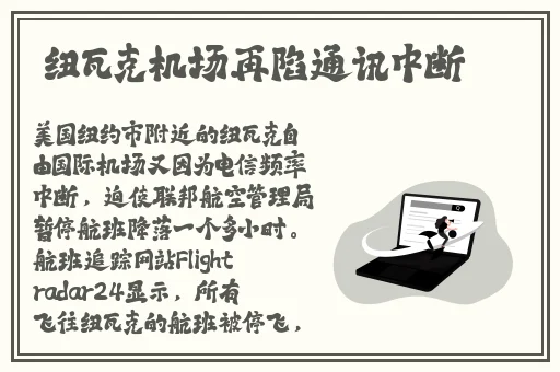 免费网站在线观看人数在哪更新