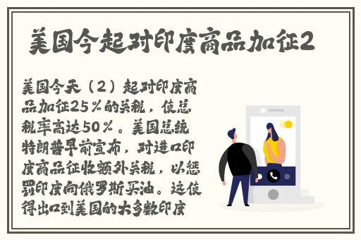 国精产品缅甸园